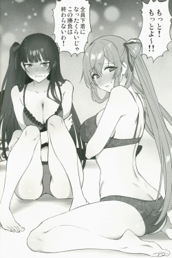 Page 31 of SKK's Skeb COLLECTION