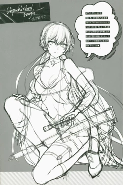 Page 36 of SKK's Skeb COLLECTION