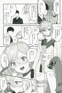Page 38 of SKK's Skeb COLLECTION