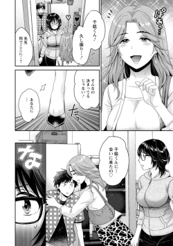 Page 80 of Urabare