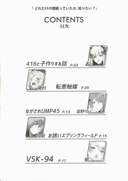 Page 2 of DollFro Mini Goudoushi