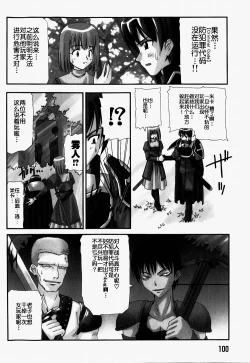 Page 6 of ULTD.ONLINE