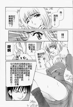 Page 9 of ULTD.ONLINE