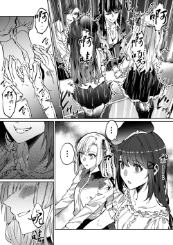 Page 30 of Sono Karada, Itadakimasu（Chinese）