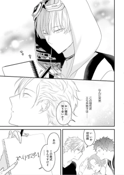 Page 10 of Real≠Game√H