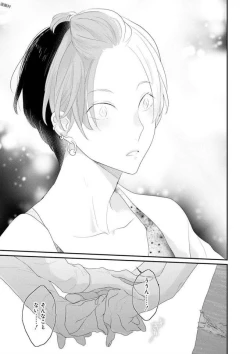 Page 131 of Real≠Game√H