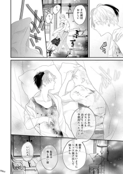 Page 134 of Real≠Game√H