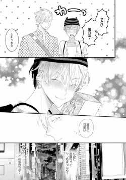 Page 145 of Real≠Game√H