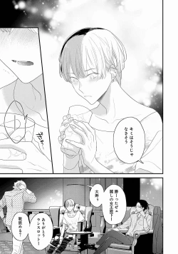 Page 153 of Real≠Game√H