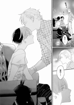 Page 154 of Real≠Game√H