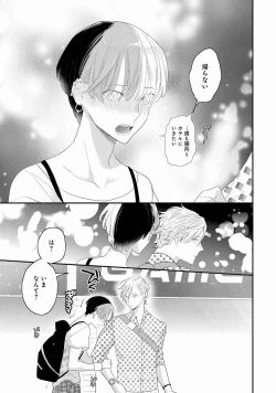 Page 157 of Real≠Game√H