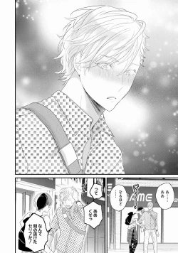 Page 158 of Real≠Game√H