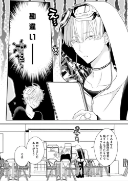 Page 15 of Real≠Game√H