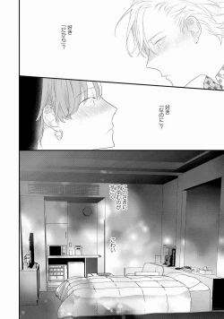 Page 160 of Real≠Game√H