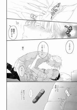 Page 164 of Real≠Game√H