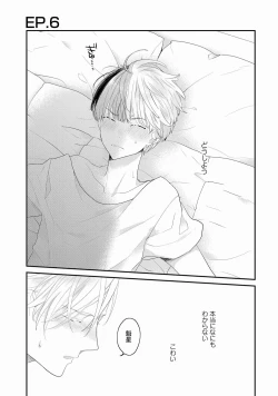 Page 165 of Real≠Game√H