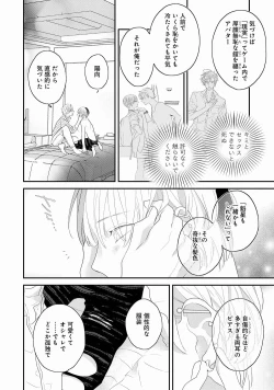 Page 174 of Real≠Game√H