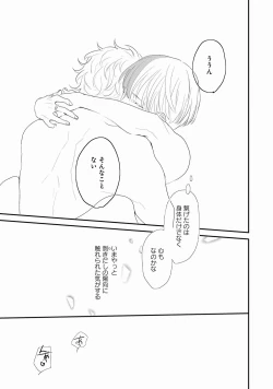 Page 187 of Real≠Game√H