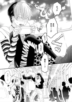 Page 24 of Real≠Game√H