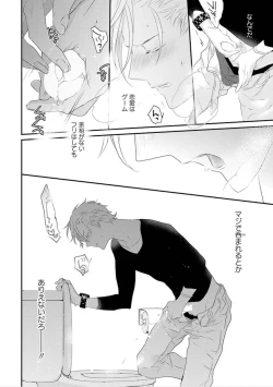 Page 31 of Real≠Game√H