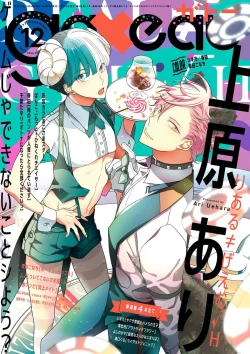 Page 34 of Real≠Game√H