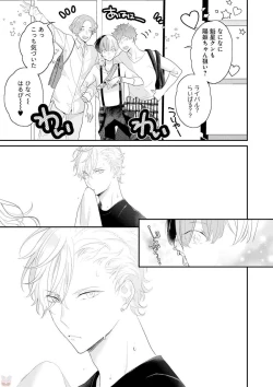 Page 89 of Real≠Game√H