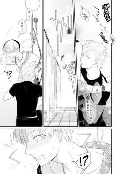 Page 99 of Real≠Game√H