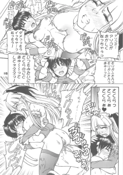 Page 15 of Sailor fuku to Kikai jin Koumori Oppai