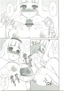 Page 10 of Lofty Dream