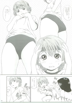 Page 25 of Yellow Apple