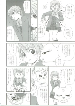 Page 7 of Yellow Apple