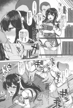 Page 16 of DOPE LOVE