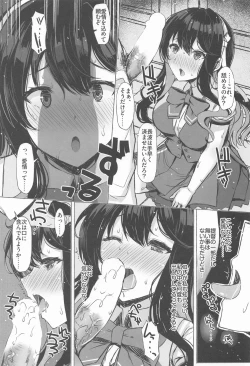 Page 18 of DOPE LOVE