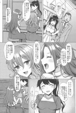 Page 27 of DOPE LOVE