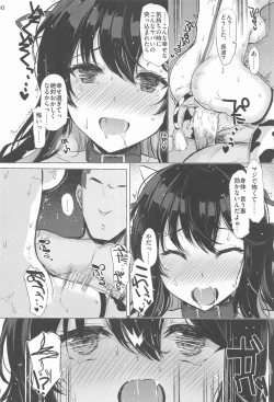 Page 29 of DOPE LOVE