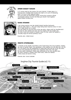 Page 29 of Magarinari ni mo Futanari DAYS| Futanari Days With a Twist