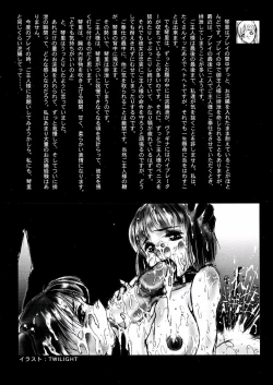 Page 28 of DARKSIDE 98w