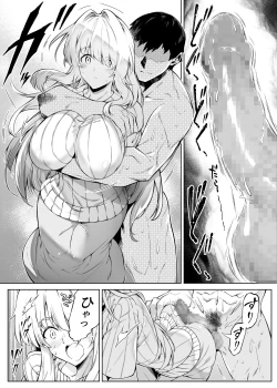 Page 63 of Natsu no Yari Naoshi 2