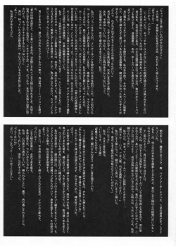 Page 16 of 2on1Schoolgirl Slaves & Schoolmaster