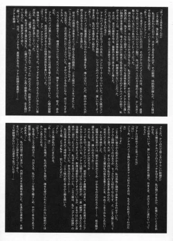 Page 23 of 2on1Schoolgirl Slaves & Schoolmaster