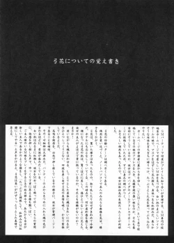 Page 27 of 2on1Schoolgirl Slaves & Schoolmaster