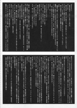 Page 37 of 2on1Schoolgirl Slaves & Schoolmaster