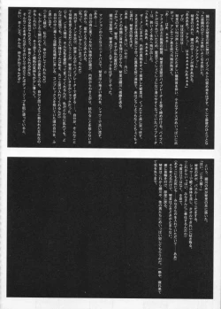 Page 49 of 2on1Schoolgirl Slaves & Schoolmaster