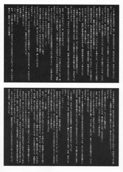 Page 67 of 2on1Schoolgirl Slaves & Schoolmaster