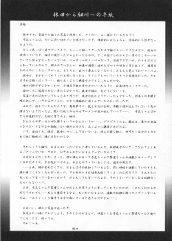 Page 71 of 2on1Schoolgirl Slaves & Schoolmaster