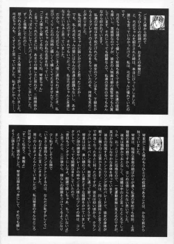 Page 75 of 2on1Schoolgirl Slaves & Schoolmaster