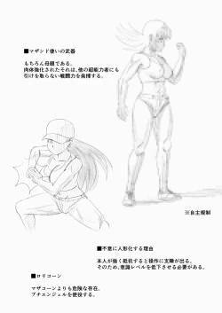 Page 66 of Mothercorn Vol. 4