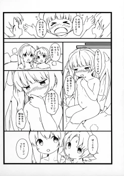 Page 4 of Fae My Tiki