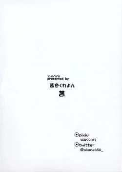 Page 8 of Fae My Tiki