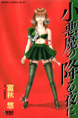 Download Koakuma no Furu Yoru ni